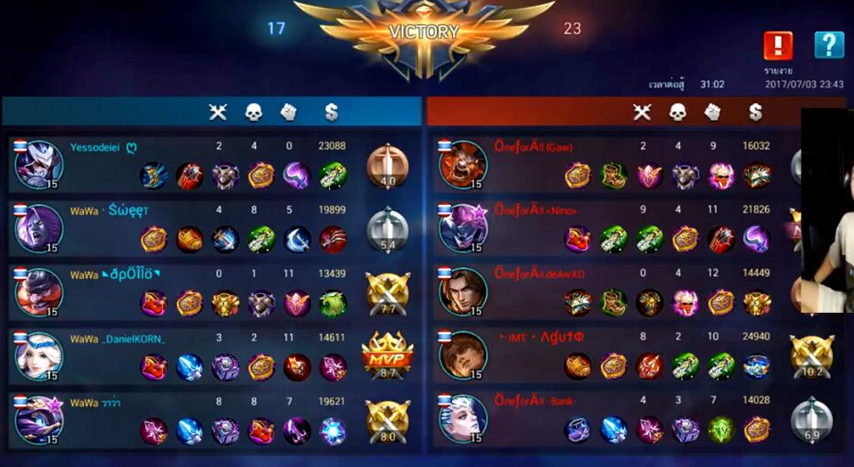 Mobile Legends